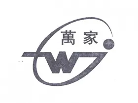 client - ZHEJIANG JIANDE WANJIA ELECTRIC APPLIANCE & CABLE COMPANY LIMITED