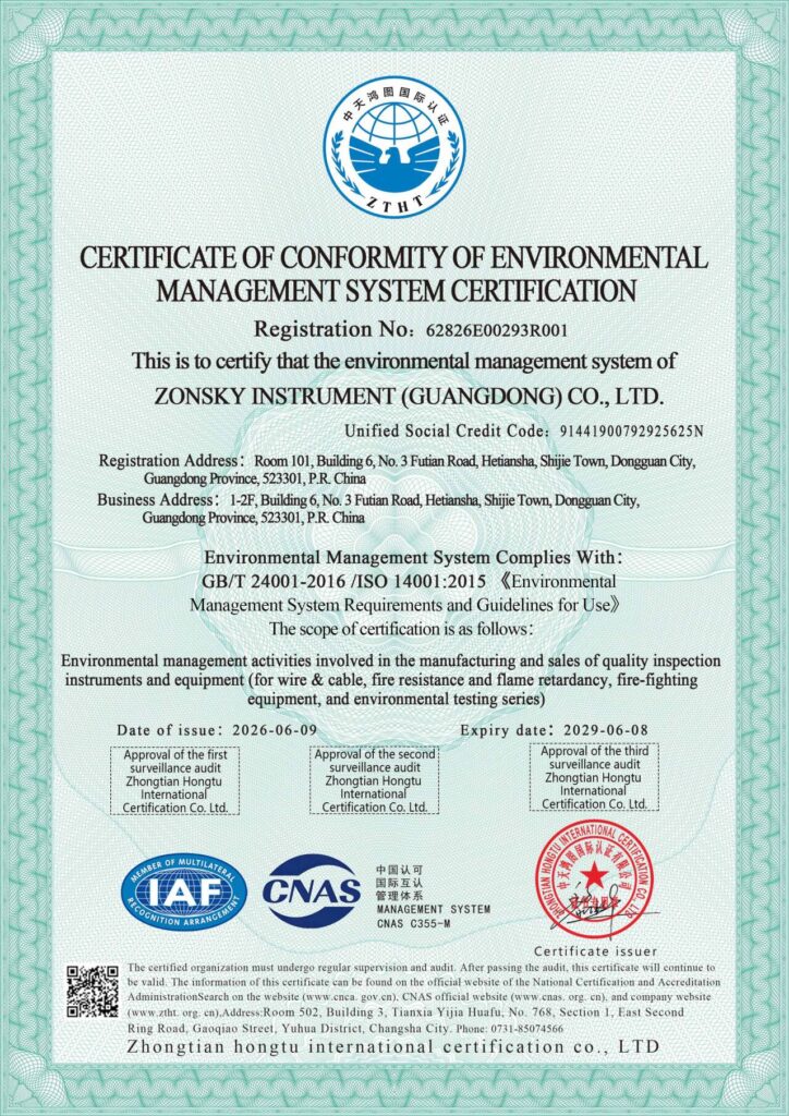 Environmental Management System